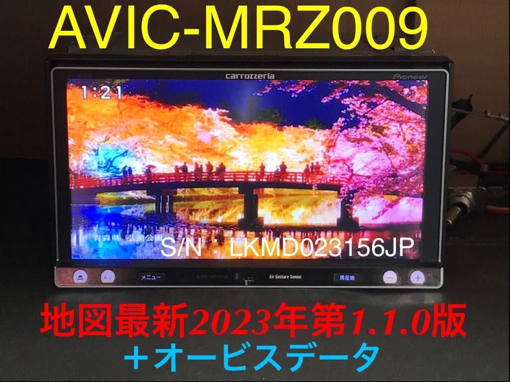 美品★AVIC-MRZ009★地図最新2023年第1.1.0版＋オービスデータ★マイク/バックカメラ/USBケーブル付 フルセグ/CD録音/SD再生/DVD/Bluetooth_画像1