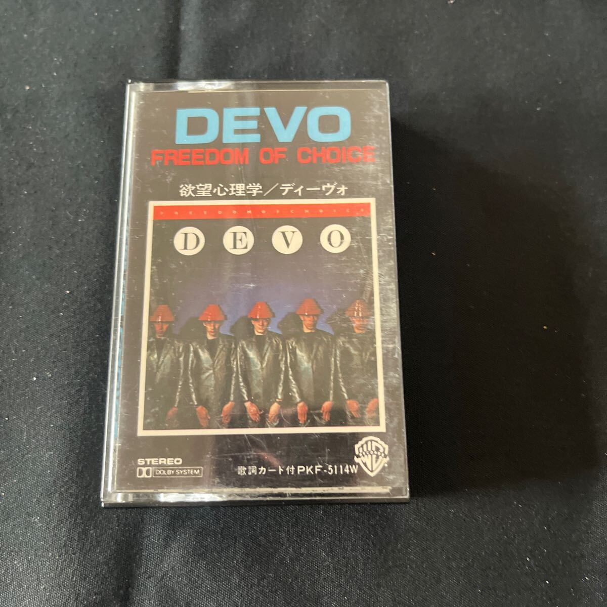 # кассетная лента внутренний версия #DEVO[.. психология ]