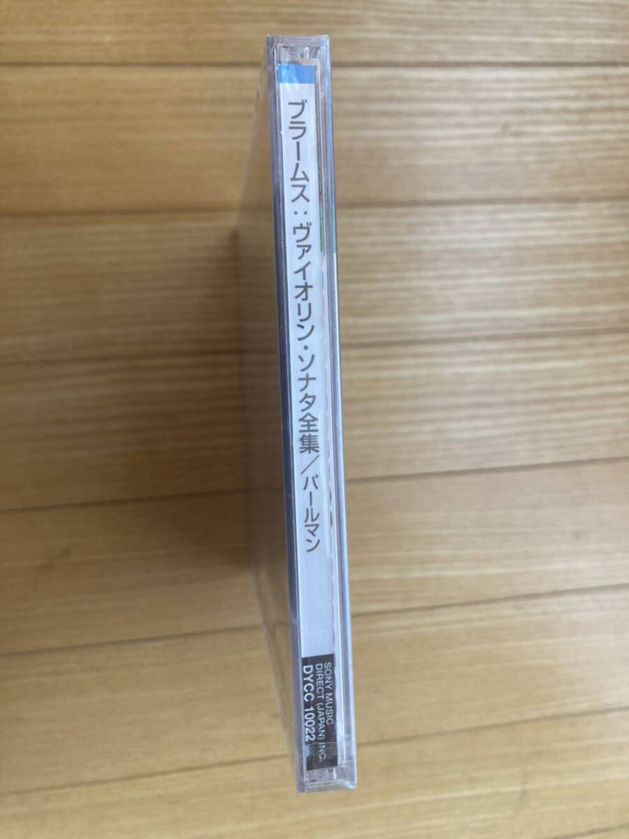 CD 未開封品 ブラームス・ヴァイオリン・ソナタ全集　パールマン_画像3