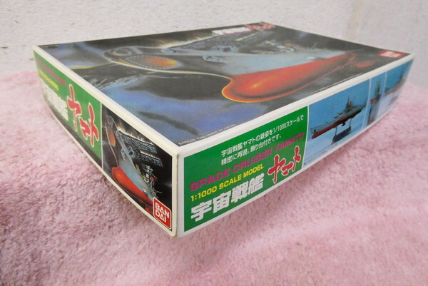.③-29 -①- Uchu Senkan Yamato 1/1000 scale pra сhick model plastic model not yet constructed 1980 made in Japan at that time 