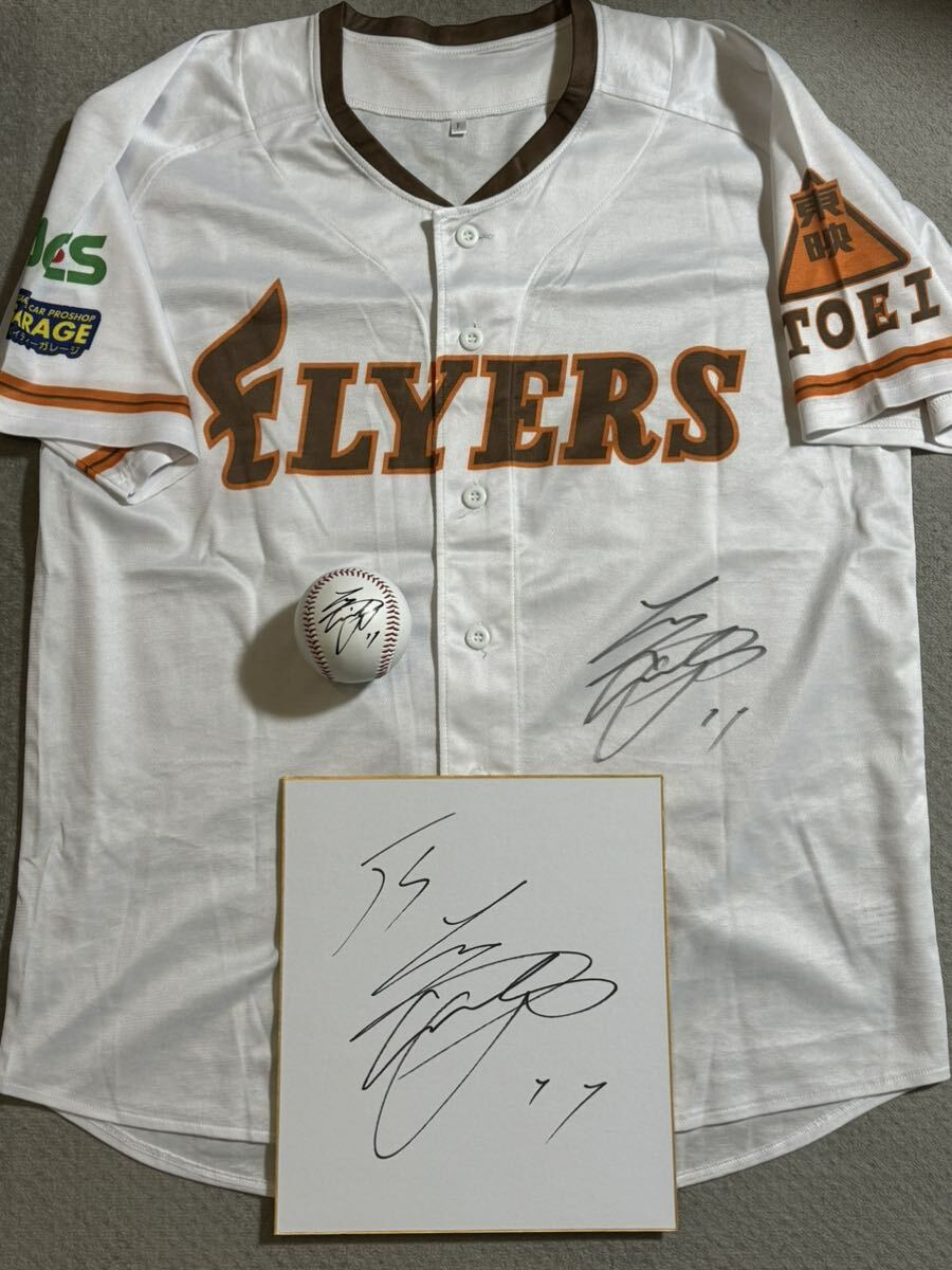 大谷翔平 直筆サイン入りユニフォーム 3点セット Yahoo!オークション - 【大谷翔平】3点セット 直筆サイン