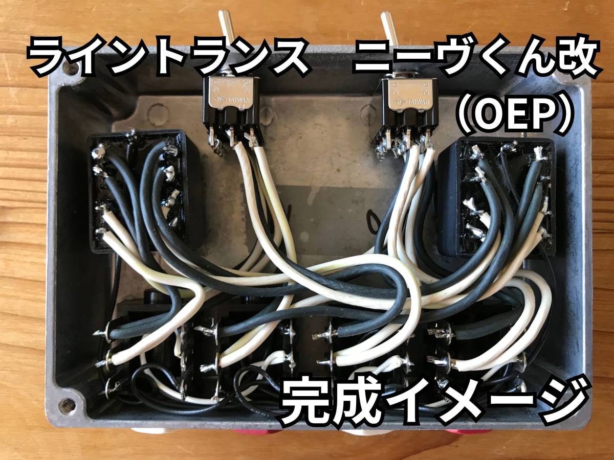 Yahoo!オークション - ライントランス ニーヴくん改 クローン Yahoo!オークション - ライントランス ニーヴくん改 クローン