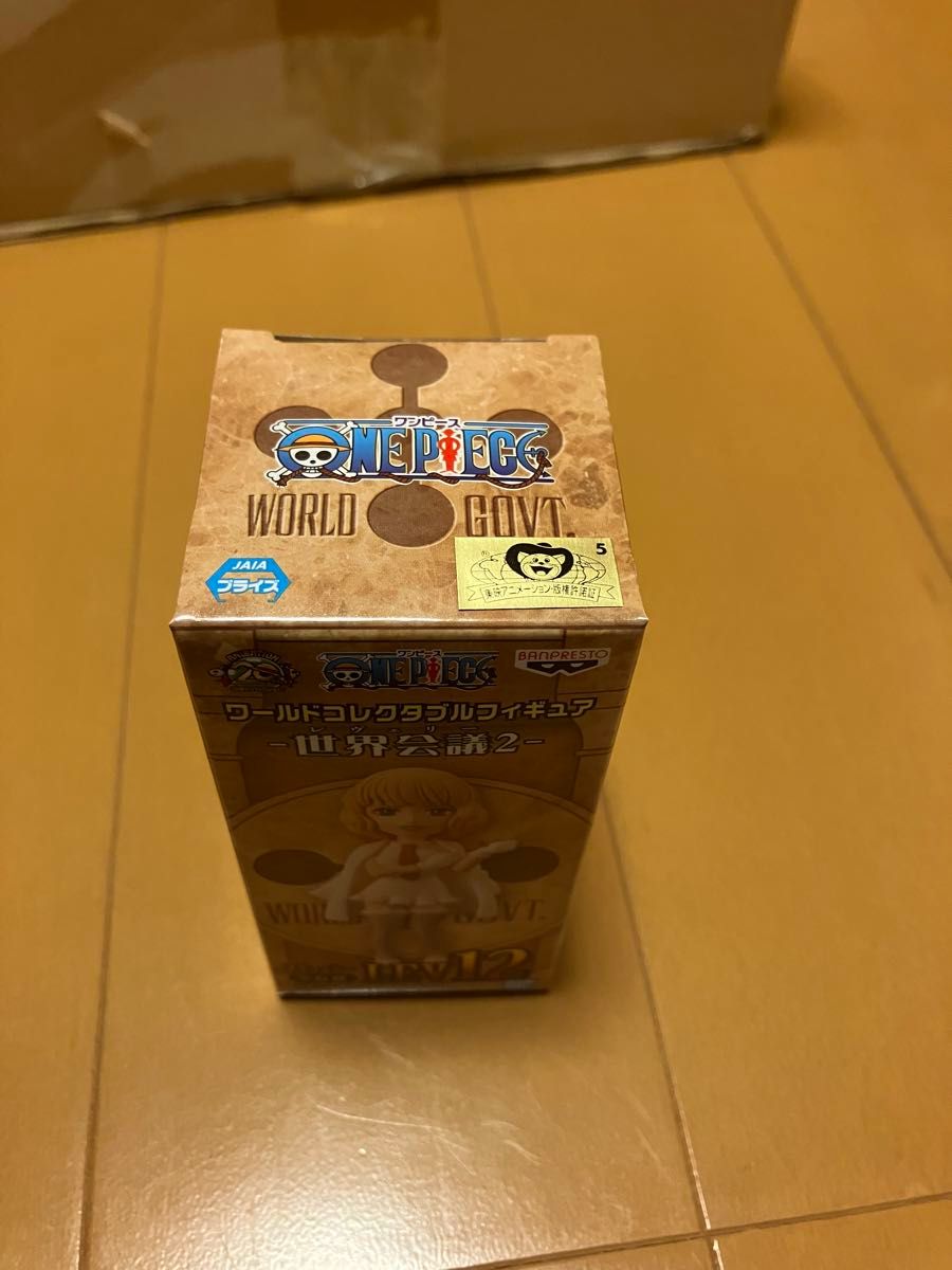 ワンピース ワールドコレクタブル 世界会議 ステューシー 新品未開封 ワンピース ワールドコレクタブル 世界会議 ステューシー 新品未開封
