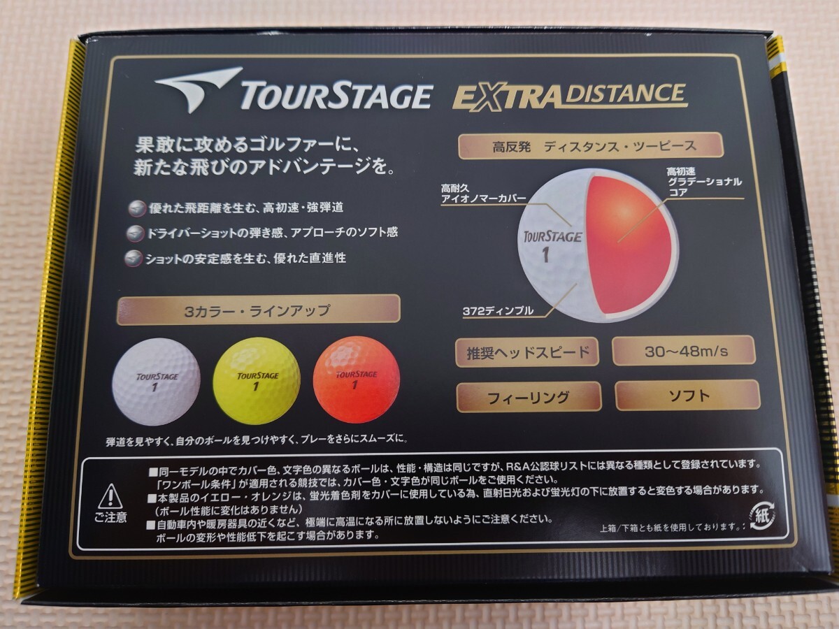 新品・未使用！ ブリジストン ツアーステージ TOURSTAGE EXTRA DISTANCE エキストラディスタンス 1ダース (イエローボール)の画像4