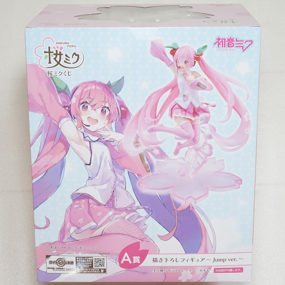 タイトーくじ本舗 桜ミクくじ A賞 描き下ろしフィギュア Jump ver. 未開封品 taito クジ 初音ミク 桜ミク sakura miku hatsune_画像2