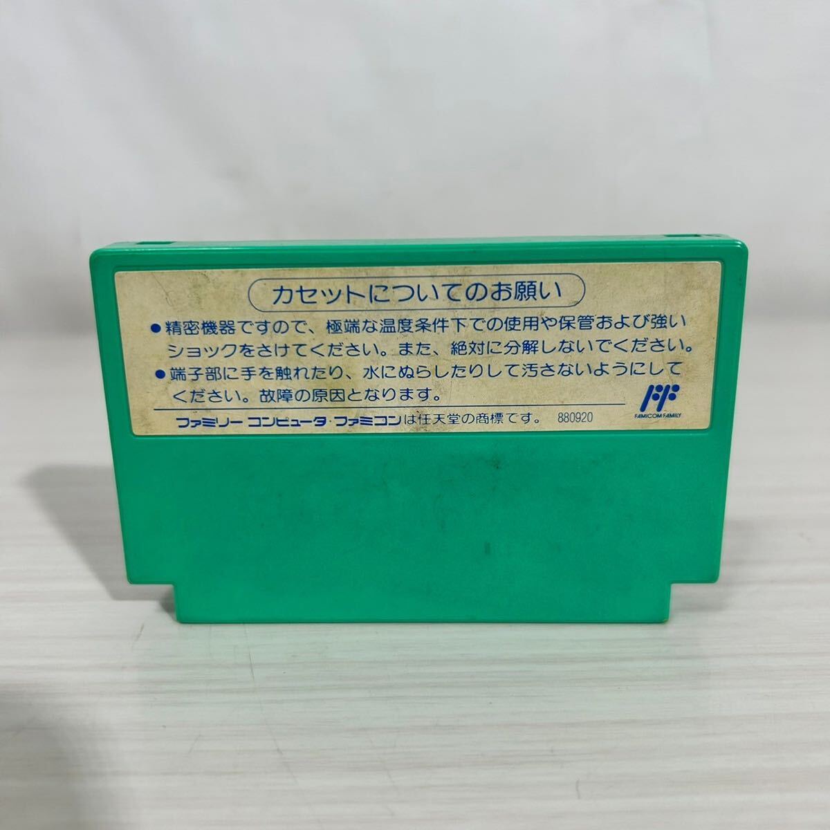 O105/ファミリーコンピュータカセット/ファミコンソフト/ニンジャクルセイダーズ龍牙/希少/レア/ヴィンテージ/任天堂/Sammy/SAC-N4/FC_画像3