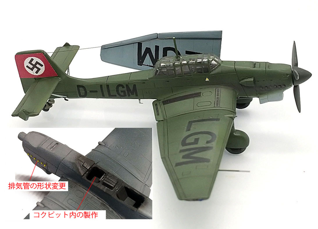 1/144 完成品 ユンカース Ju-87 V11 D-ILGM （左翼折りたたみ）プロトタイプ スツーカ 空母試験 1939_画像2