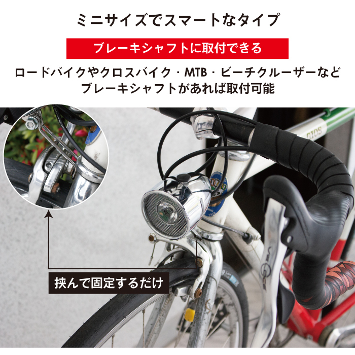 GORIX ゴリックス レトロな自転車砲弾型 LEDライト (LT-04) 砲丸型ライト おしゃれ・クロスバイク・クラシック・ヘッドライト ブラック_画像4