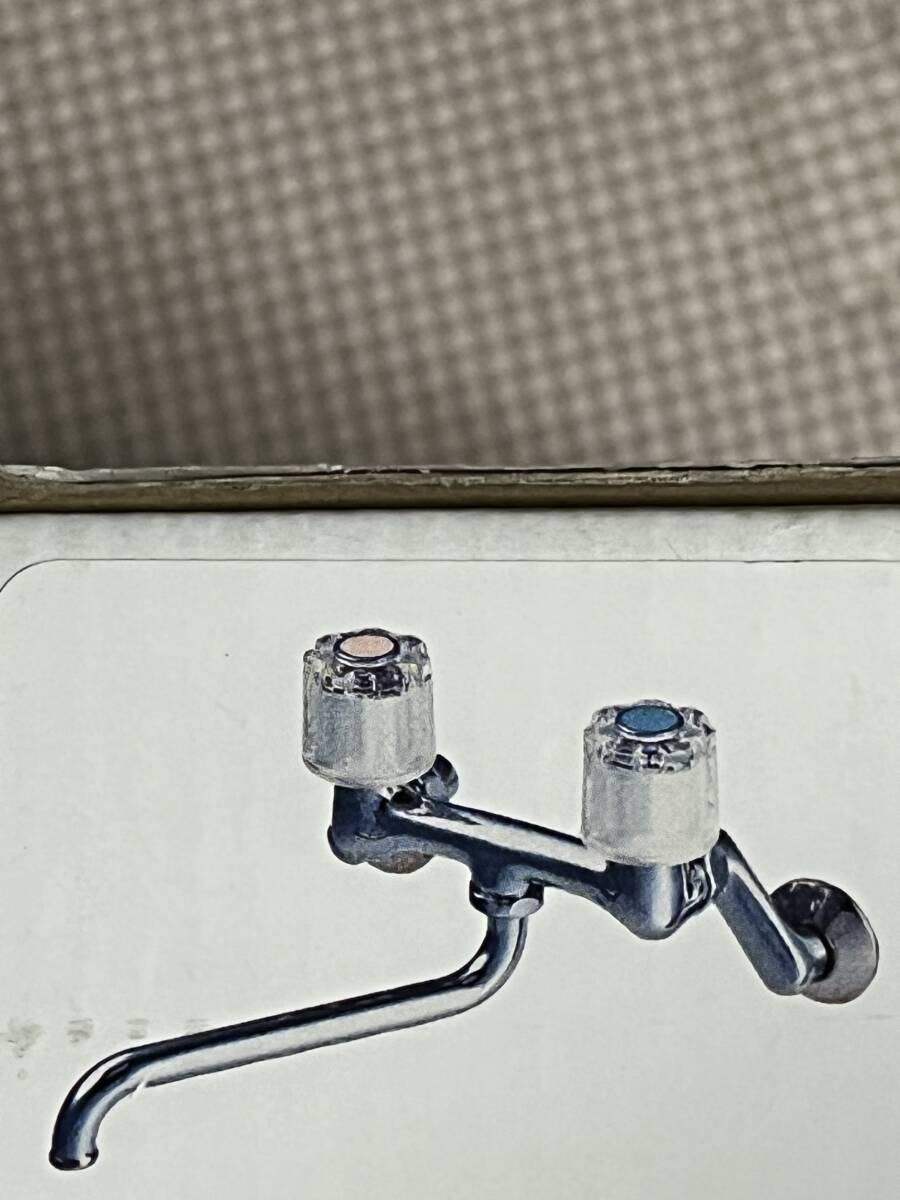 送料無料!!SANEI ツーバルブ混合栓 CK-111-13 オマケ付き