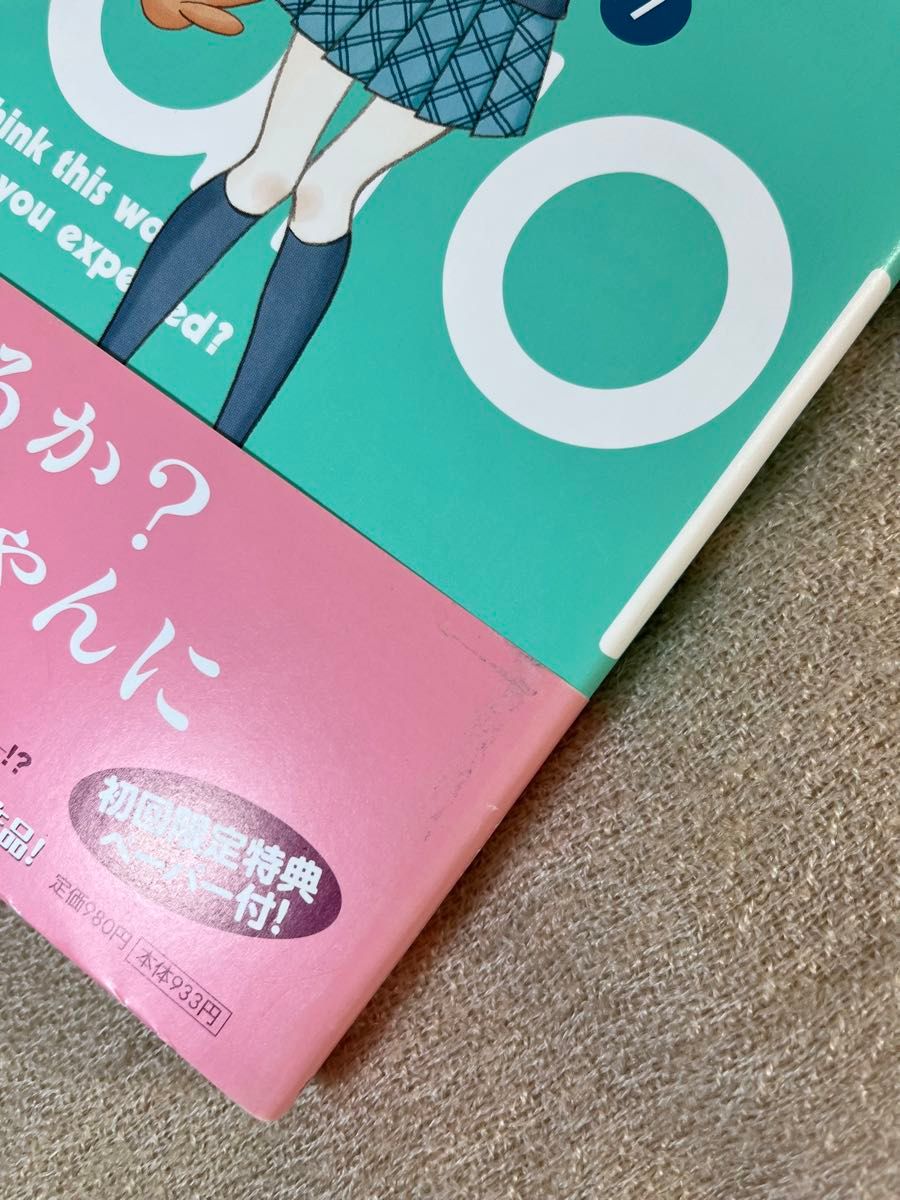 うさぎドロップ　全10巻セット（フィールコミックス　５４１） 宇仁田ゆみ／著