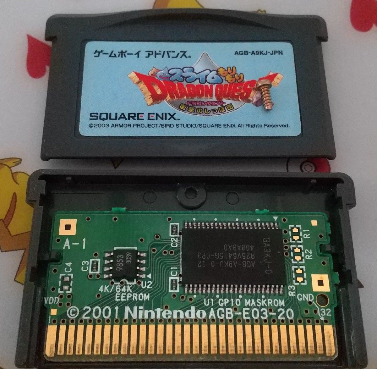 【GBA】スライムもりもりドラゴンクエスト衝撃のしっぽ団