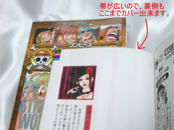 [ free shipping ] manga book@. protection film * boy * girl comics size for ( new book stamp ) OPP transparent book cover <#40 thickness .>100 sheets entering *