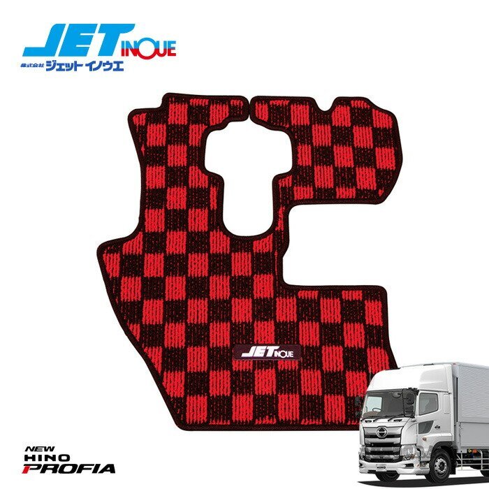  jet inoue Hello коврик ( водительское сиденье ) красный / черный FUSO большой *17 Profia H29.5~ 1 штук входит 