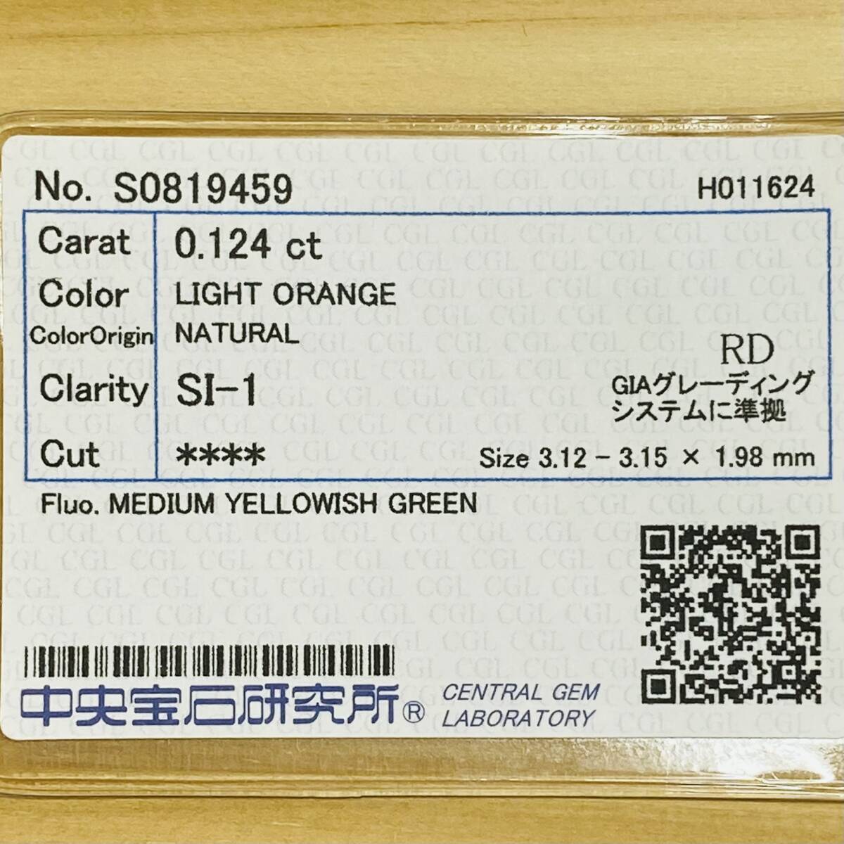 LIGHT ORANGE 0.124ct RD/RT2584/CGL