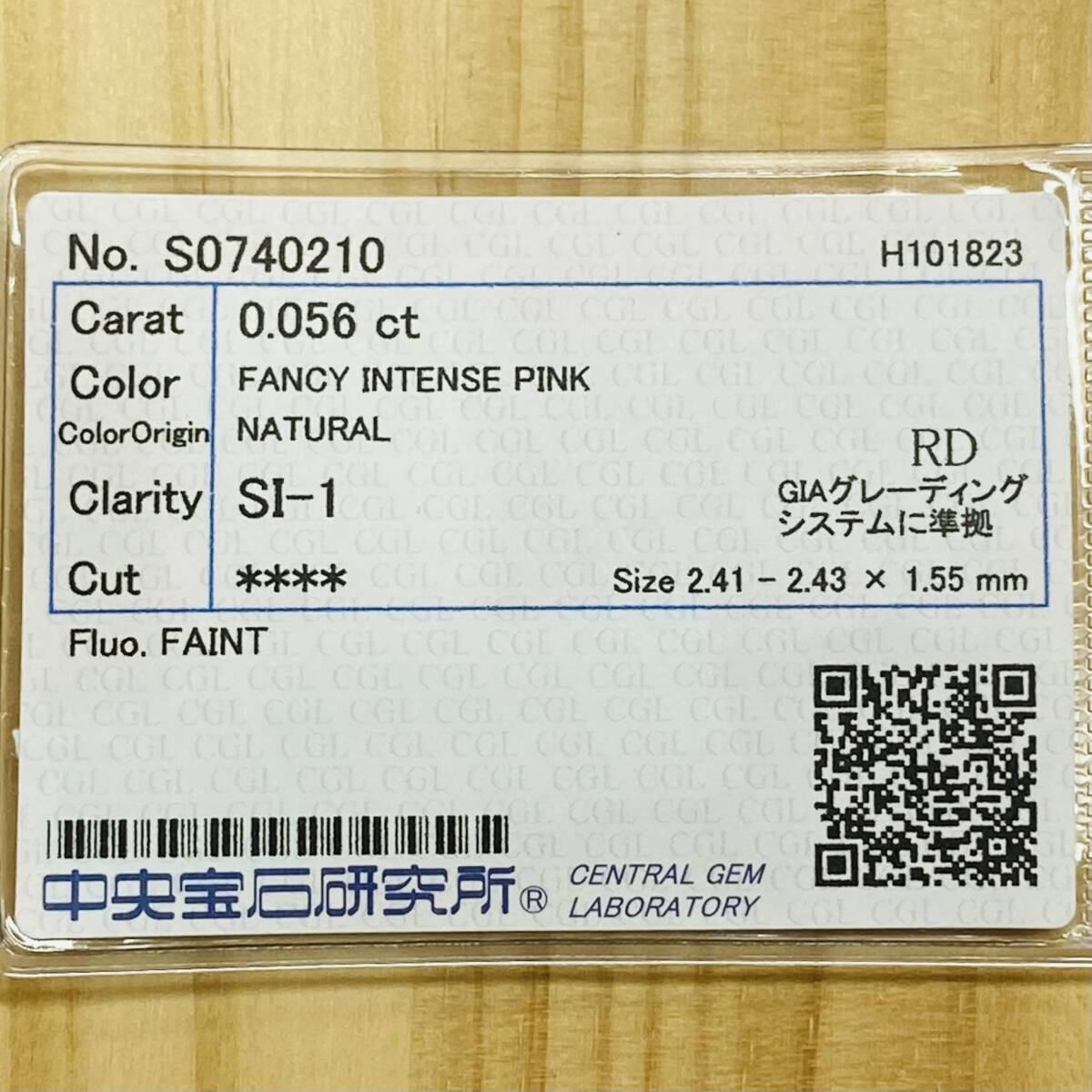 FANCY INTENSE PINK 0.056ct/RD/RT2621/CGL