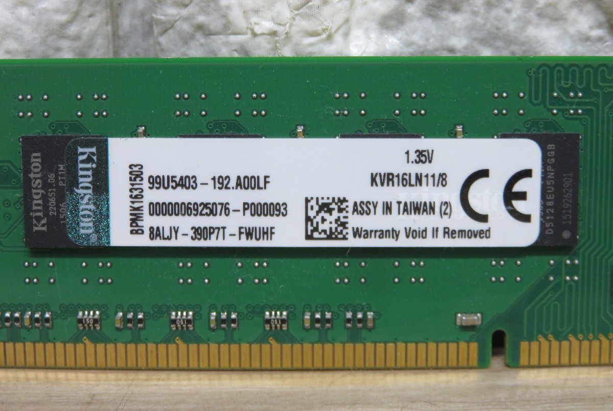 ★≪中古品≫Kingston DDR3L PC3L-12800 8GBx4枚 [t24031118]_画像5