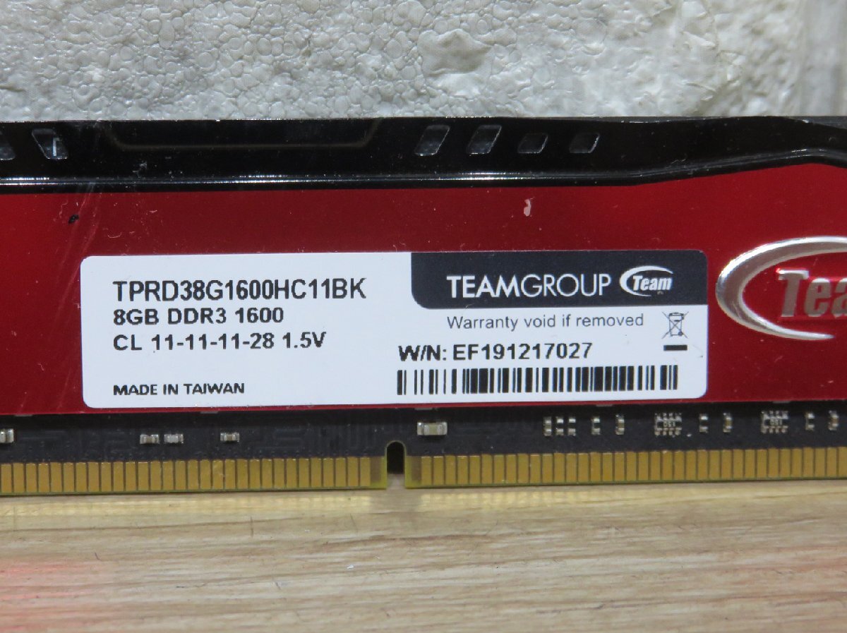 ≪中古品≫Team メモリ DDR3 PC3-12800 8GBx2[t24040119]_画像3