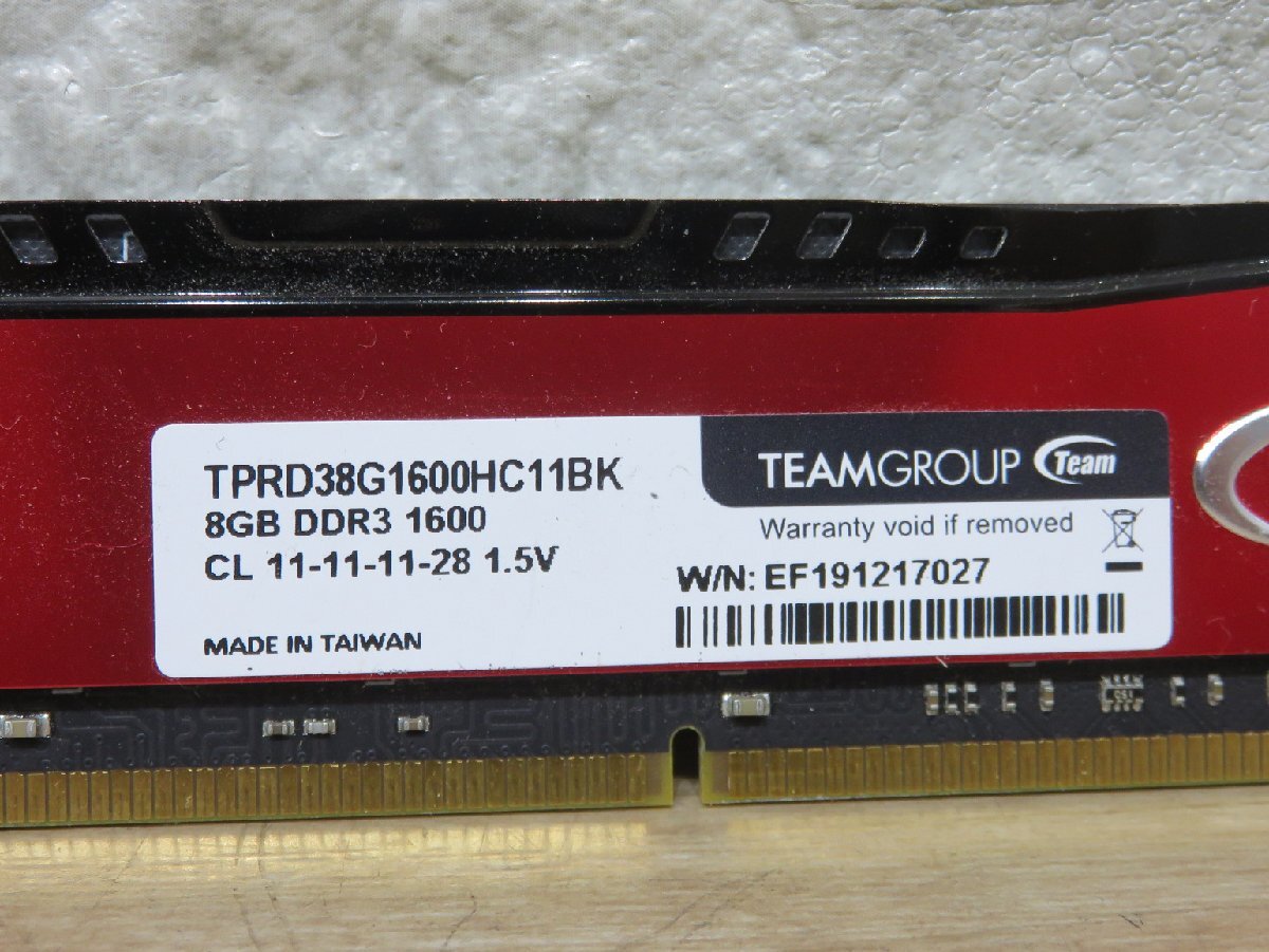 ≪中古品≫Team メモリ DDR3 PC3-12800 8GBx2[t24040119]_画像4