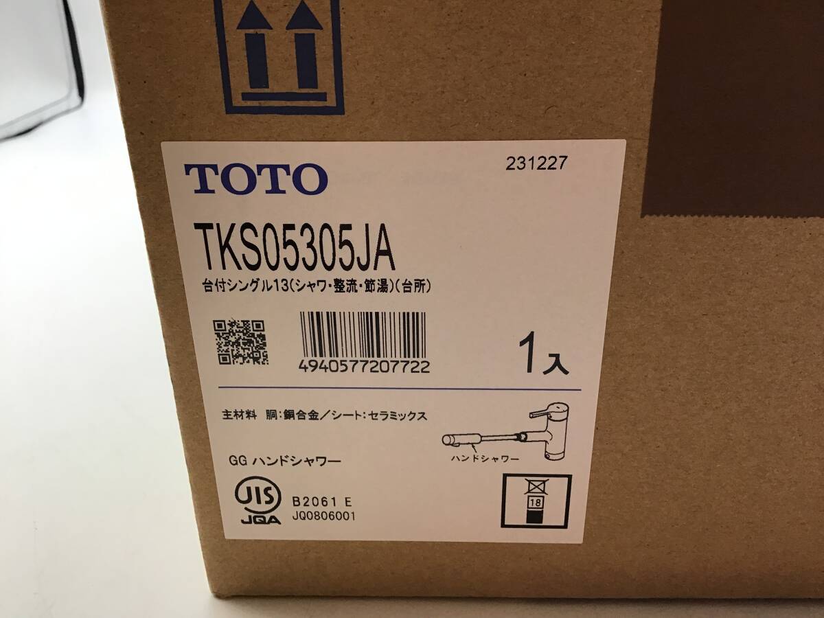 TOTO　TKS05305JA　台付シングル キッチン混合水栓　▲2066_画像2