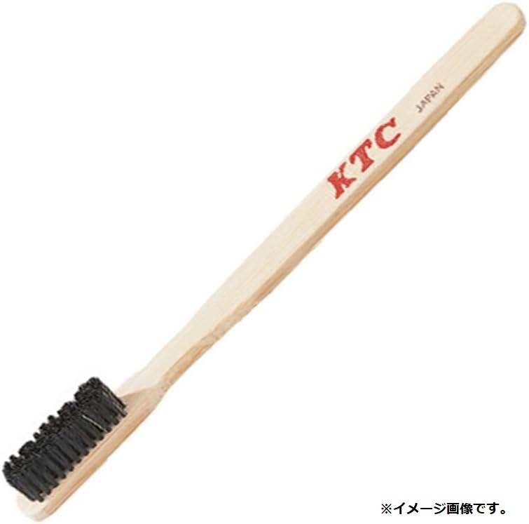 【KTC】エンジンブラシ（小） YTBR-311 新品 定形外120円発送可_画像1