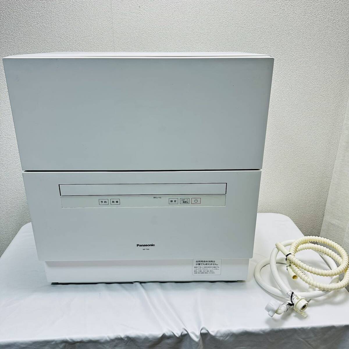 食器洗い乾燥機 パナソニック NP-TA4-W 20年製 食洗機 家電 キッチン Panasonic 電気食器洗い乾燥機