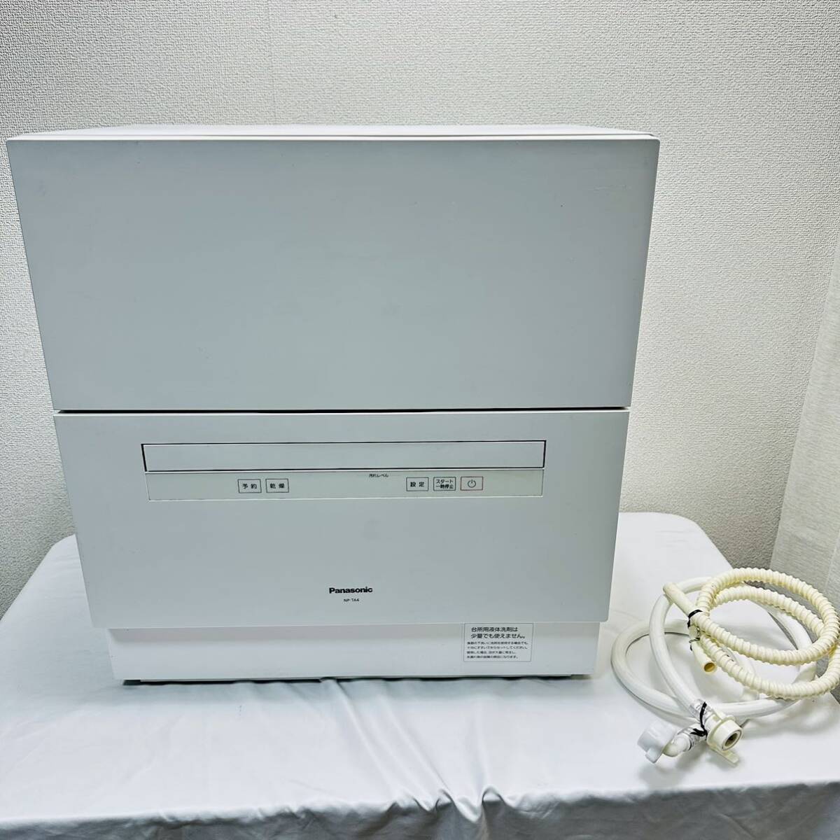 食器洗い乾燥機 パナソニック NP-TA4-W 20年製 食洗機 家電 キッチン Panasonic 電気食器洗い乾燥機_画像1