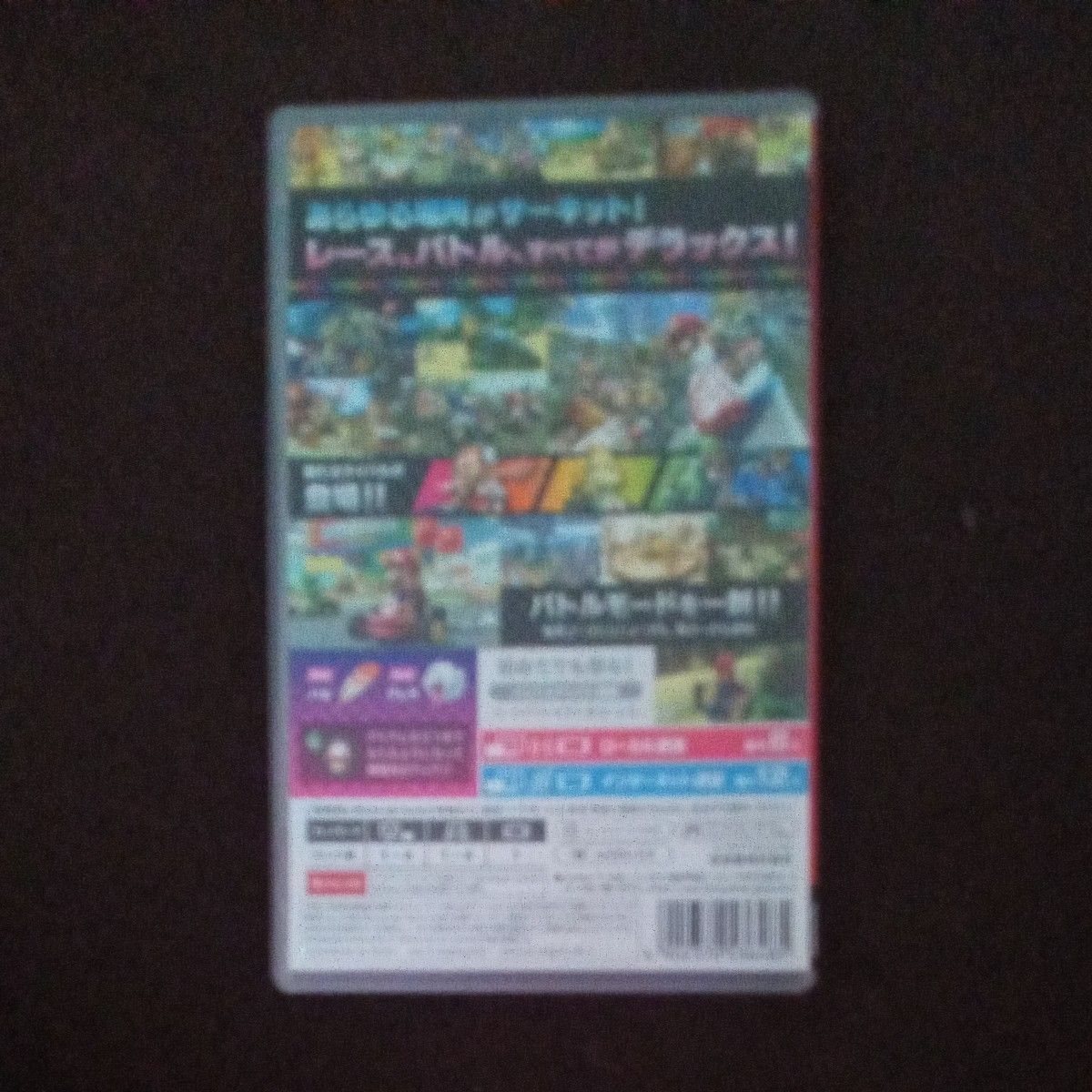 マリオカート8DX Switch ソフト 任天堂 マリオカート8デラックス
