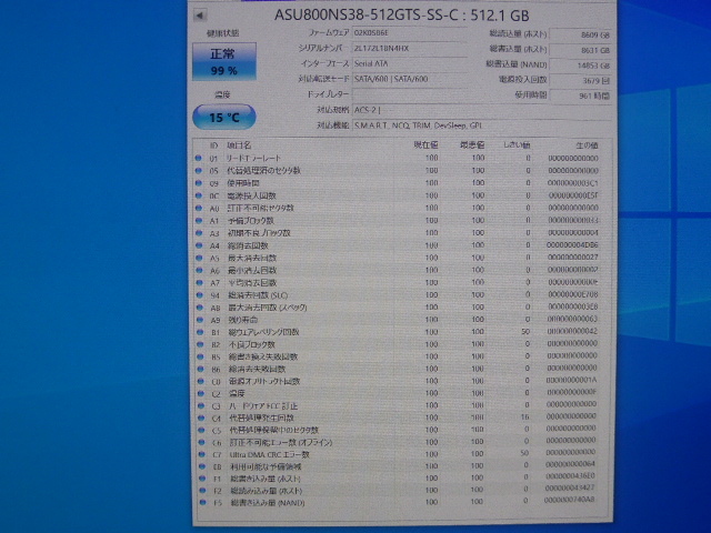 ADATA SSD M.2 SATA Type2280 512GB 3枚セット 正常判定 本体のみ 中古品です SU800NS38③_画像4
