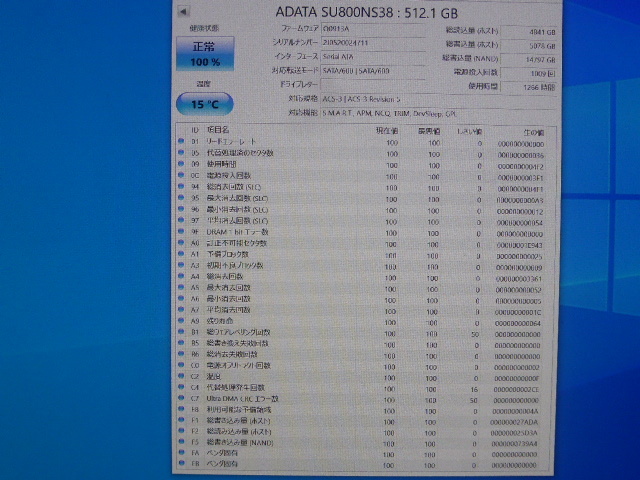 ADATA SSD M.2 SATA Type2280 512GB 3枚セット 正常判定 本体のみ 中古品です SU800NS38③_画像5