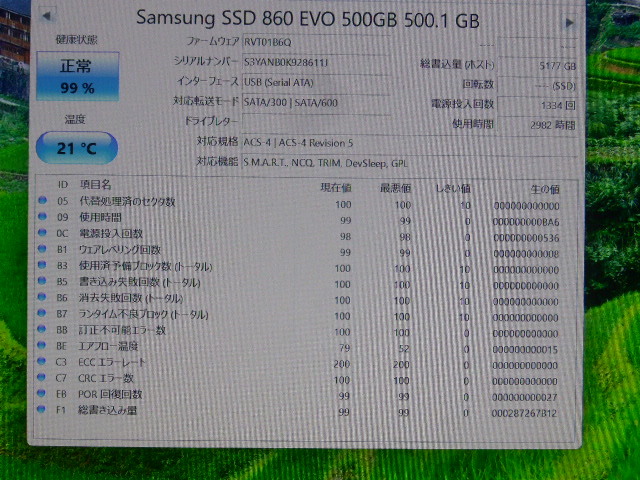 Samsung SSD SATA 2.5inch 500GB 2台セット 正常判定 本体のみ 中古品です_画像5