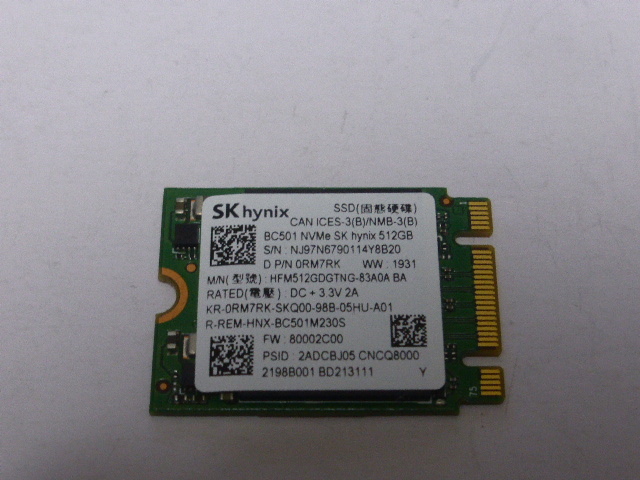 SK hynix SSD M.2 NVMe Type2230 Gen 3x4 512GB 電源投入回数261回 使用時間539時間 正常100% BC501 中古品です④の画像1
