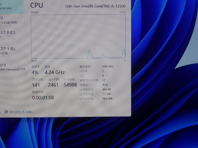 INTEL CPU Core i5 12500 6コア12スレッド SRL5V LGA1700 CPUのみ 起動確認済みです_画像6