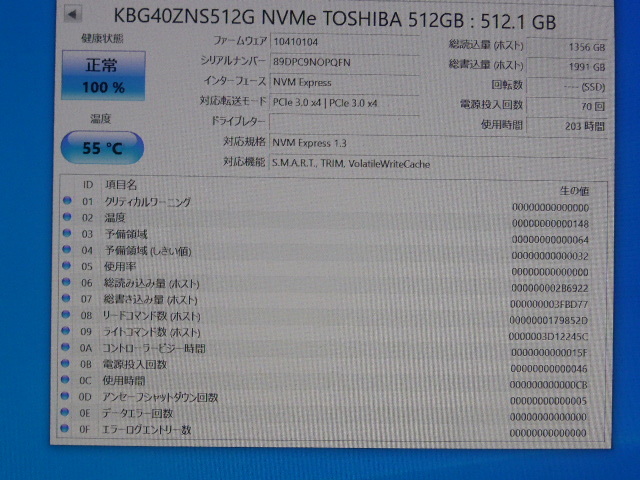 TOSHIBA 東芝 SSD M.2 NVMe Type2230 Gen 3x4 512GB 電源投入回数70回 使用時間203時間 正常100% KBG40ZNS512G 中古品です⑥_画像3