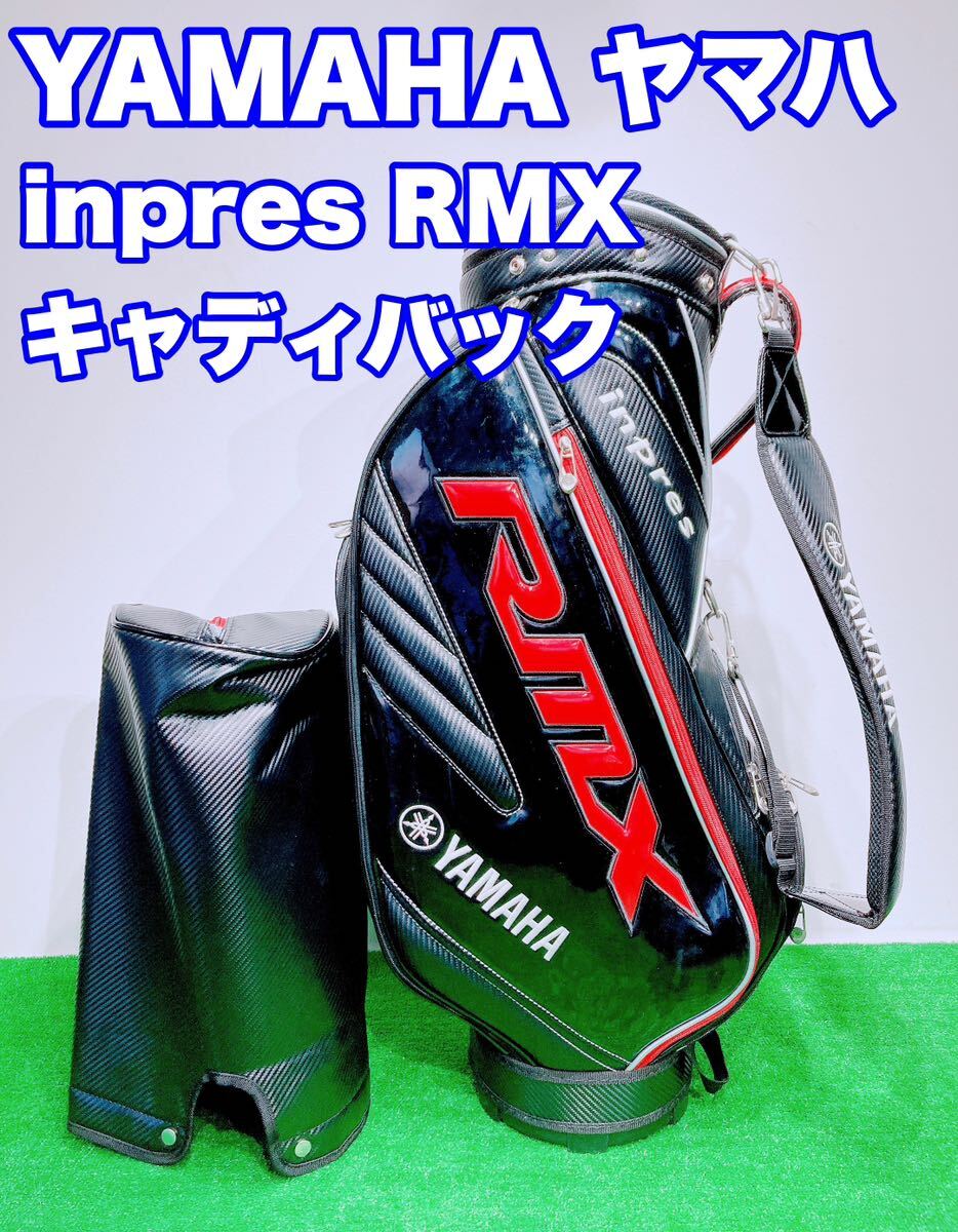 Bibian 比比昂 - ☆YAMAHA ヤマハ☆inpres RMX キャディバッグ Bibian 比比昂 - ☆YAMAHA ヤマハ☆inpres RMX キャディバッグ