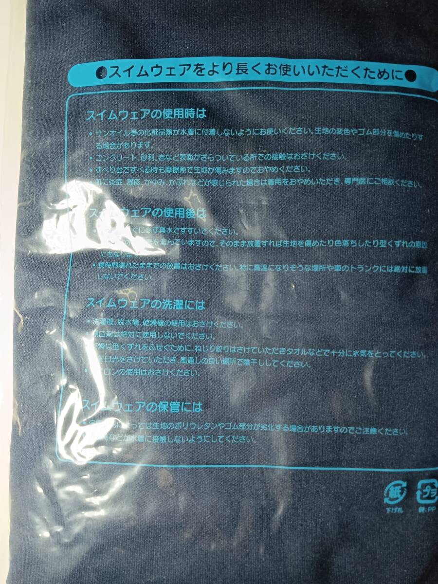 特大 女子スクール水着 旧型 水抜き ３Ｌ 元袋付 送料無料 即決 特大 大きめ 大きいサイズ　片倉工業株式会社