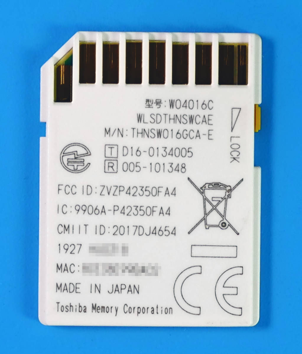 ★ 東芝 FlashAir W-04 16GB / SDHC SDカード / Class10 / Wi-Fi 無線LAN ★初期化済 ★ 85枚セットの画像3