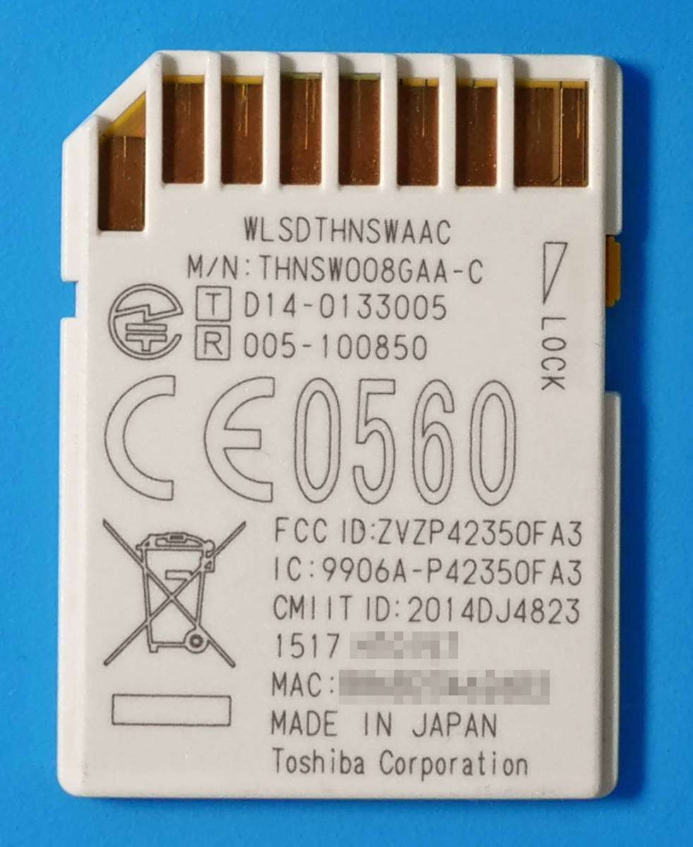 ★ 東芝 FlashAir W-03 8GB / SDHC SDカード / Class10 / Wi-Fi 無線LAN ★初期化済 ★ 0414の画像2