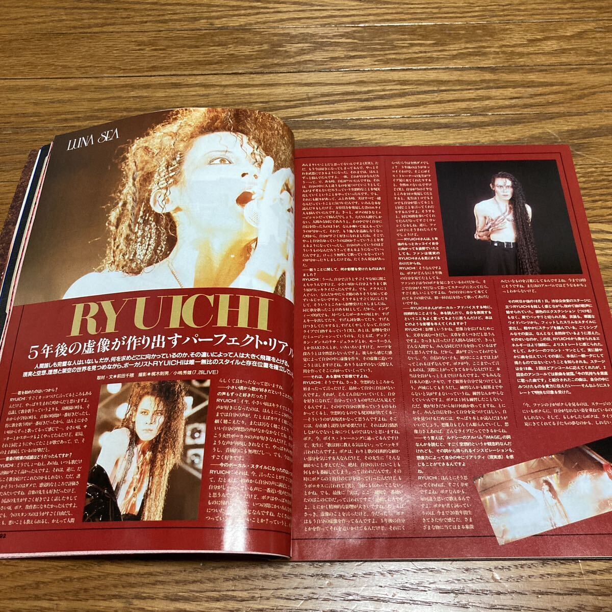 月刊GiGS ギグス 1992年12月号 X JAPAN TOSHI YOSHIKI 布袋寅泰 ブランキー 聖飢魔II LUNA SEA UNICORN スコア ジュンスカ T-BOLAN_画像7