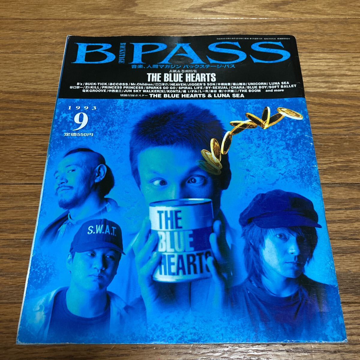 B-PASS バックステージパス 1993年9月号ポスター無し ブルーハーツ B'z BUCK-TICK ミスチル スピッツ 福山雅治 プリプリ 電気グルーヴの画像1