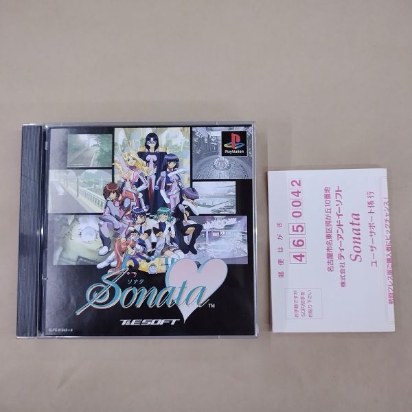 プレイステーション/Sonata ソナタ_画像1
