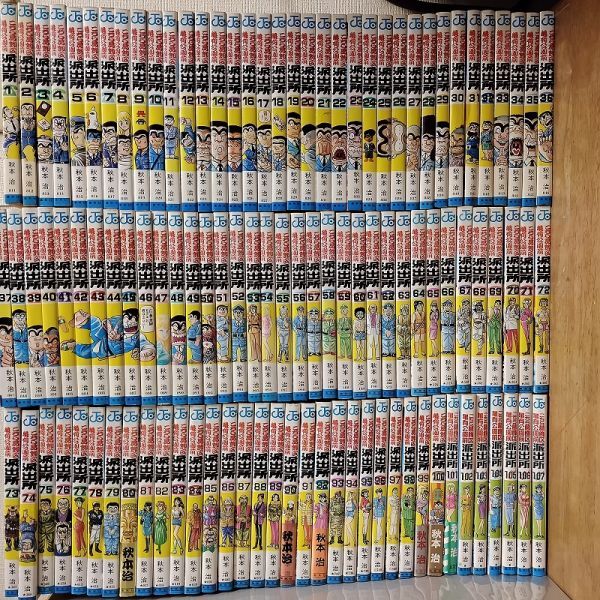 新編 林子平全集 全5冊 - 哲学、思想 新編 林子平全集 全5冊 - 哲学、思想