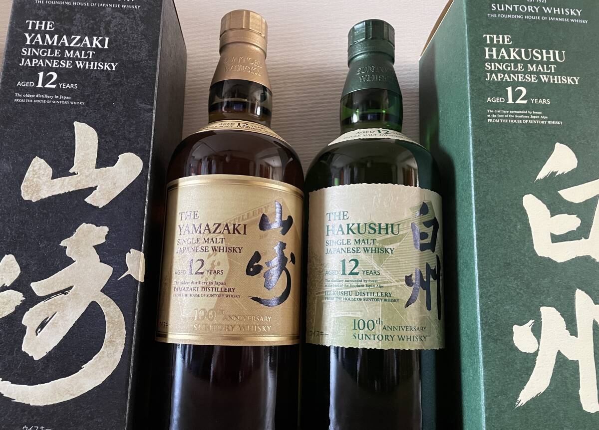 ★2本セット★ 100周年記念ボトル サントリー 白州12年 シングルモルト 山崎12年 YAMAZAKI HAKUSHU SUNTORY WHISKY ウイスキー_画像3