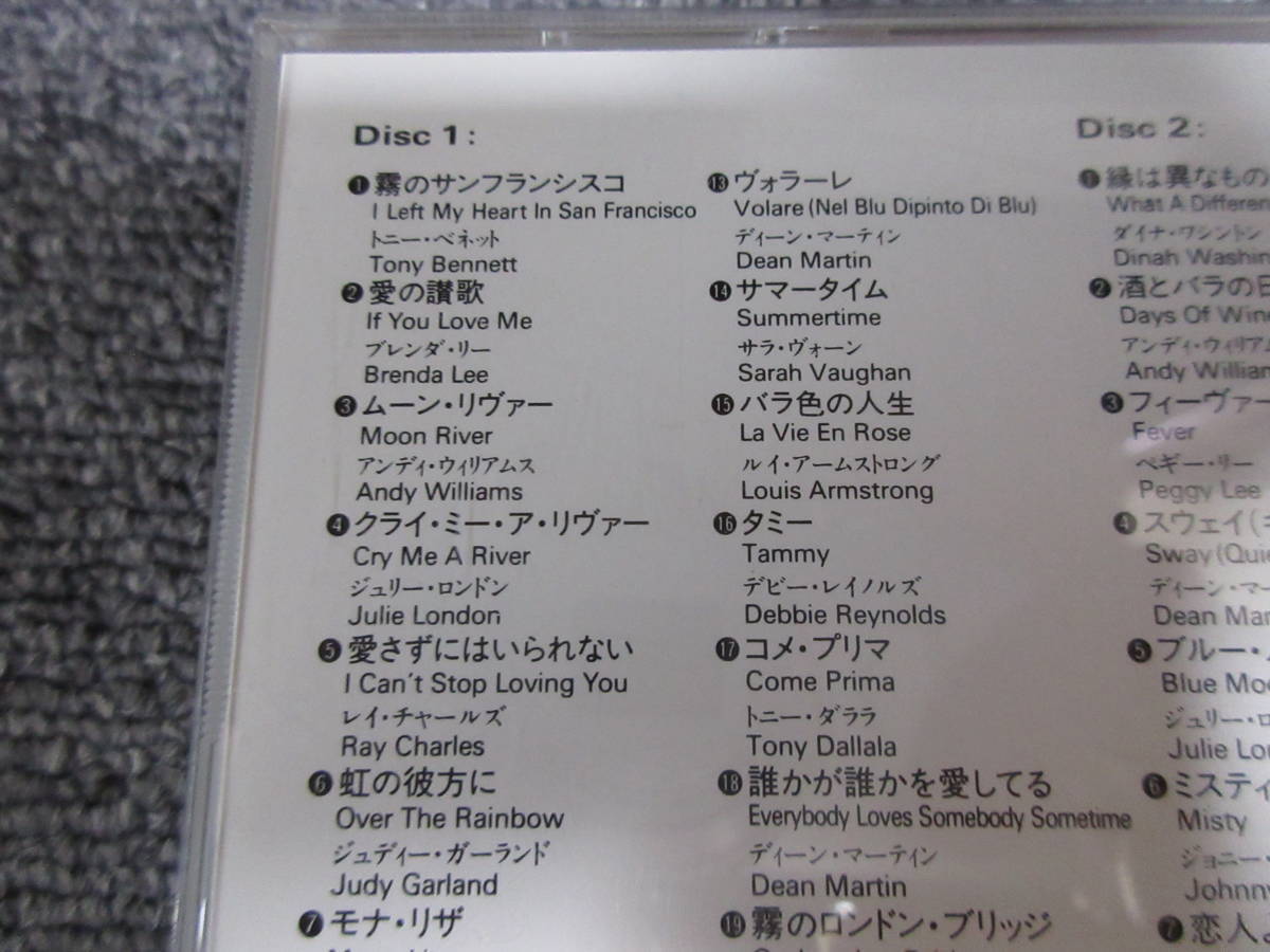 CD2枚組 洋楽 Popular Vocal OLDIES オールディーズ 霧のサンフランシスコ サマータイム モナリザ ラヴ ミスティ 恋は愚かというけれど48曲の画像2