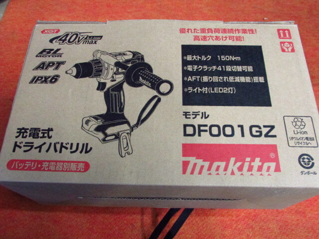 Yahoo!オークション - MAKITA マキタ DF001 ドライバドリル 未 Yahoo!オークション - MAKITA マキタ DF001 ドライバドリル 未