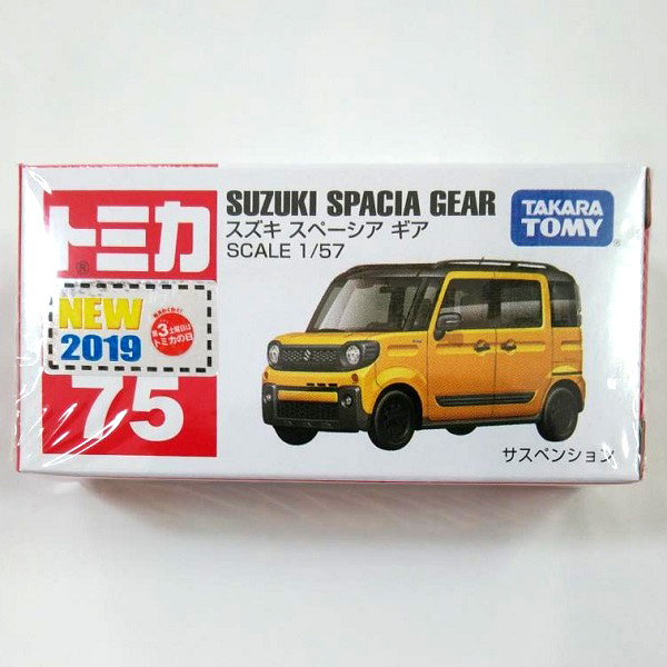 トミカ No.75 スズキ スペーシア ギア TOMICA  ミニカー SUZUKIの画像2