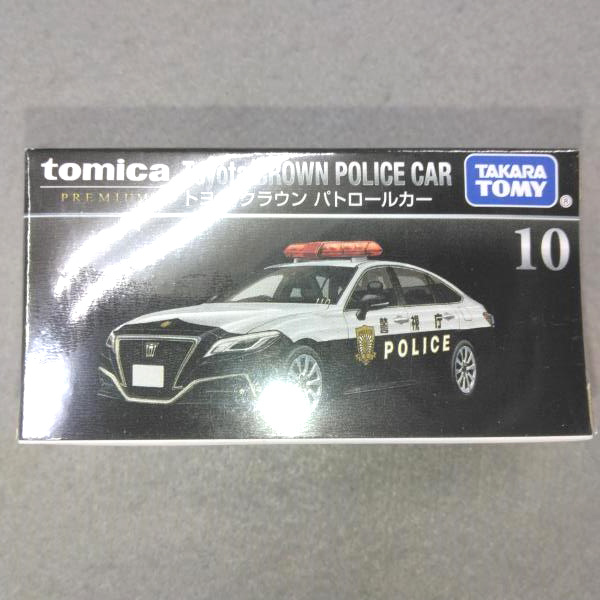 トミカプレミアム 10 トヨタ クラウン パトロールカー TOMICA ミニカー TOYOTA  パトカーの画像2