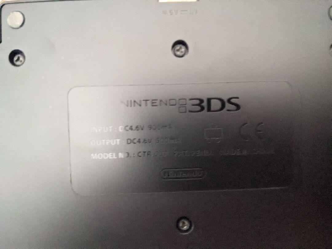 8個　任天堂 純正品 ニンテンドー3DS用 CTR-007 充電台 クレードル