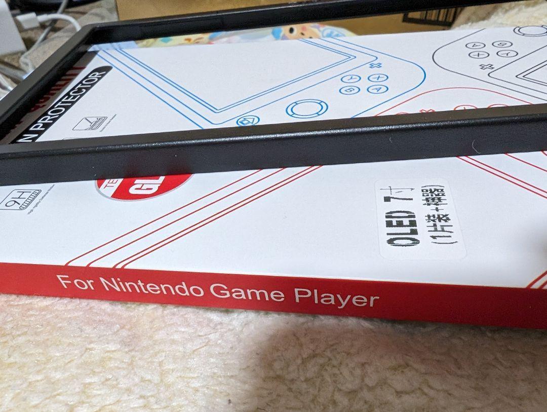 2個セット　ニンテンドースイッチ　本体　ガラスフィルム　硬度9H強化ガラス