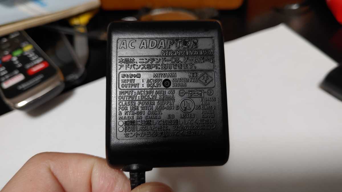  nintendo Game Boy Advance SP AC adaptor NTR-002 charger 
