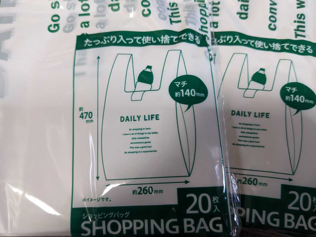 ロゴ入り レジ袋 L100枚 手提げ袋 買い物袋 ビニール袋 エコバッグの画像3